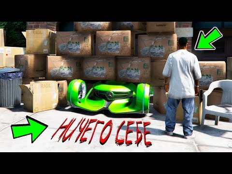 Видео: БИТВА АВТОУГОНЩИКОВ В ГТА 5 ОНЛАЙН! НАШЕЛ И УГНАЛ САМЫЙ ДОРОГОЙ РЕДКИЙ MERCEDES! - БИТВА ВОРОВ ГТА 5