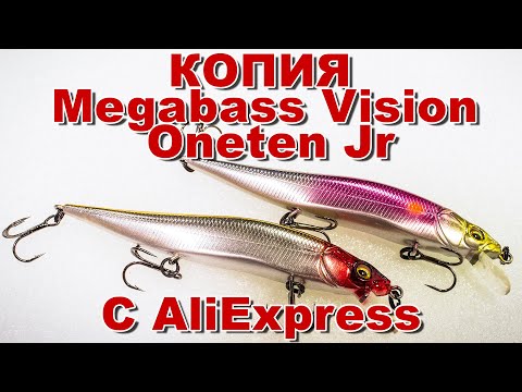 Видео: Копия Megabass Vision Oneten Jr от BearKing + рыбалка | Отличный минноу на окуня и щуку с AliExpress