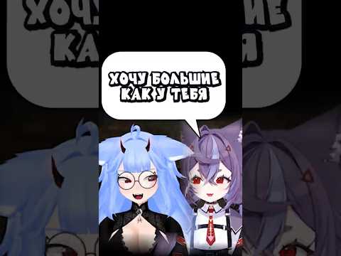 Видео: @Nyamuras хочет больше #vtuber #витубер #vtubergirl #yui2d