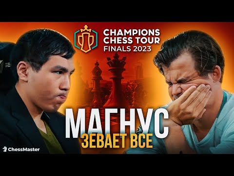 Видео: Месть Магнуса! Главная мечта 16-го чемпиона мира