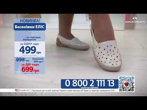 Видео: Прямая трансляция телемагазина No1 Распакуй ТВ