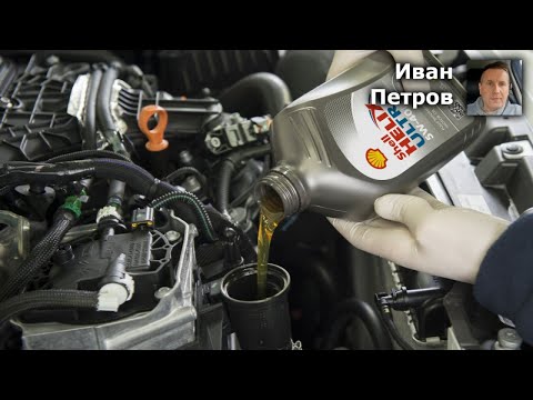 Видео: Когда и как правильно доливать масло другой марки в двигатель?