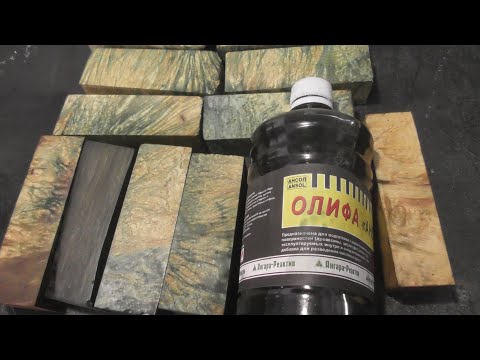 Видео: Стабилизация ОЛИФОЙ дома.