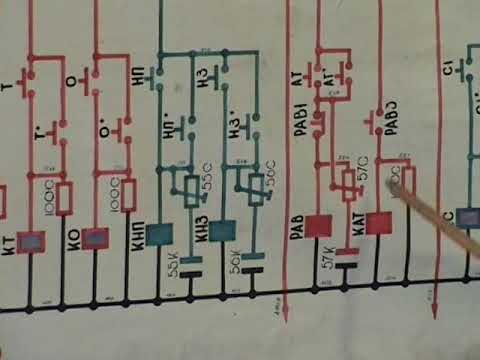 Видео: Вспомогательные цепи тепловоза ЧМЭ 3