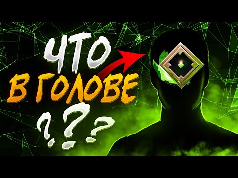 Видео: КАК МЫСЛЯТ РЕКРУТЫ?