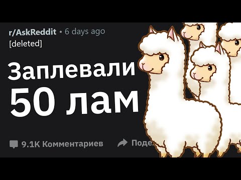 Видео: Какое Наказание Кажется Лёгким, Но На Самом Деле Ужасно?