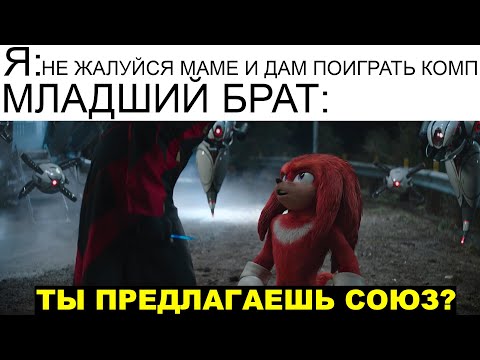 Видео: Мемы | Дневная подборка мемов 608
