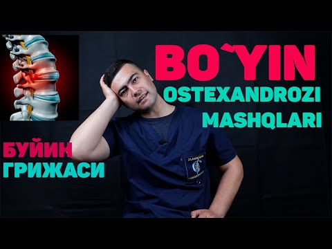 Видео: Буйин остехондрози машклари, Буйин грижаси |Bo`yin ostexondrozi mashqlari. Bo`yin grijasi.