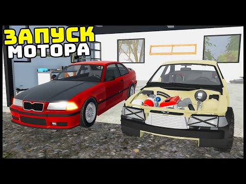 Видео: БМВ СО СВАЛКИ ПОЕХАЛА? Первый ЗАПУСК! - Mon Bazou