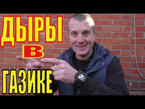 Видео: КАК прорезать ОКНО в существующей стене из ГАЗОБЛОКА!