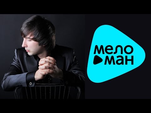 Видео: Эльдар Далгатов -  Лучшее   (Альбом 2013)