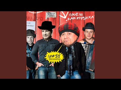 Видео: Дело было ночью