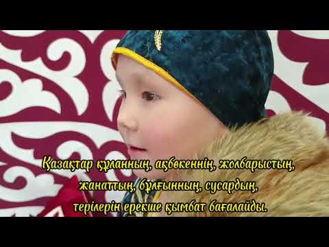 Видео: Бүгін – Ұлттық киім күні. Ұлт рухының шағылысы.