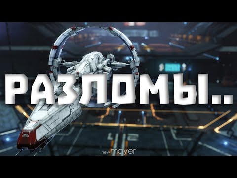 Видео: 🔥РАЗЛОМЫ ГЛУБИННОГО ПОТОКА. А они ещё есть и что-то дают?🔥| EVE online | !тг !донат