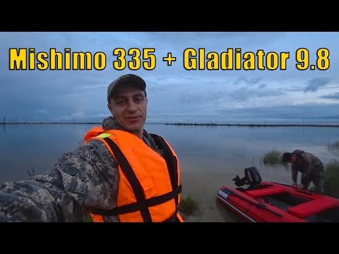 Видео: 27 км/ч за 7 секунд! Обкатка Mishimo 335 + Gladiator 9.8 и первая рыбалка. Рыбалка 2025.