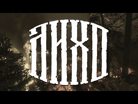 Видео: ФИНАЛ ► ЛИХО ОДНОГЛАЗОЕ | One-Eyed Likho ► ПРОХОЖДЕНИЕ (4)