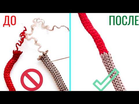 Видео: Теперь соединяю шнуры только так. Узлов нет нигде! Nadezhda Lab