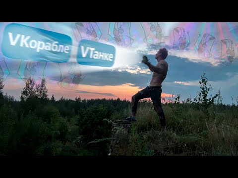 Видео: World of Tanks НАШ! Отжали Лесту сыночке-корзиночке. ПОБОМБИМ!