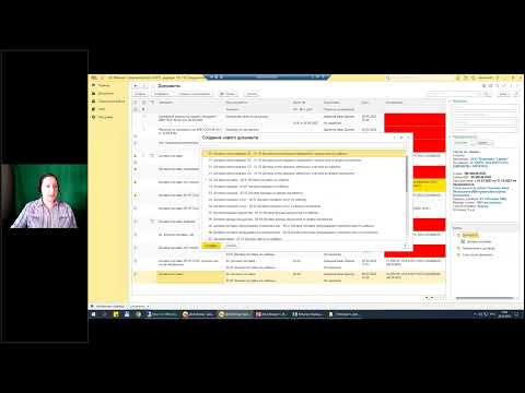 Видео: Создание и настройка автозаполняемого шаблона договорного документа в 1С:Документообороте 2.1 и 3.0