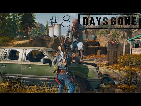 Видео: DAYS GONE ▶ ЖИЗНЬ ПОСЛЕ # 8