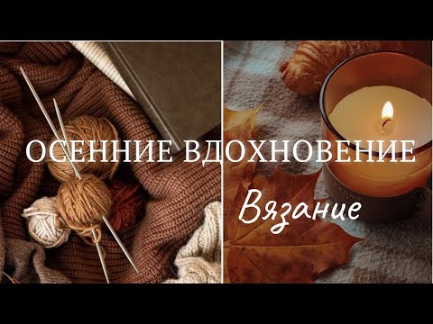 Видео: Грандиозная покупка/Начинаю!/ Меняю название канала...