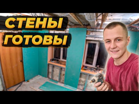 Видео: Преобразил  КРИВЫЕ Стены В Старом Доме✅  🏡 Поставил Бытовку на Фундамент 🛠  #ремонт #стройка #diy