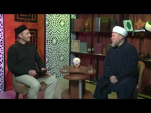 Видео: Имамнан сорыйк #86