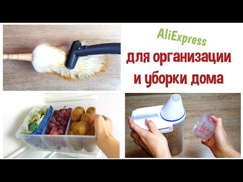 Видео: 10 товаров-помощников для УБОРКИ и ОРГАНИЗАЦИИ ДОМА с Алиэкспресс.