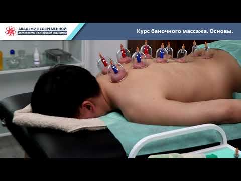 Видео: Идеальный RELAX для пациента! Пациенты просто млеют от удовольствия. Вакуумный расслабляющий массаж.