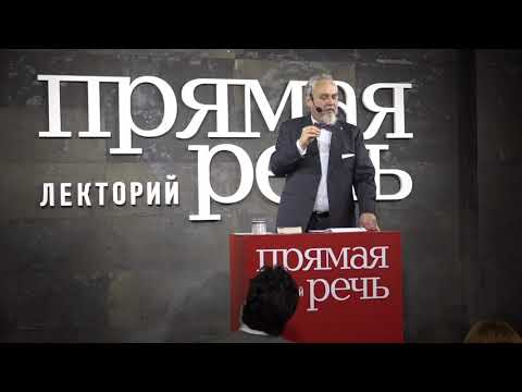 Видео: «История Ветхого Завета» Трехдневный курс, День 2