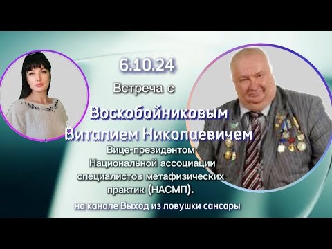 Видео: Тайны реального мира за полтора часа ...
