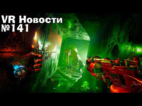 Видео: VR Новости Релиз Metro Awakening, HARD BULLET и Undead Citadel на Квест, Into Black