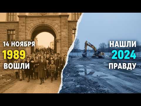 Видео: Целая школа в Новокузнецке опустела за одну ночь в 1989. Находка в подвале через 35 лет заставила
