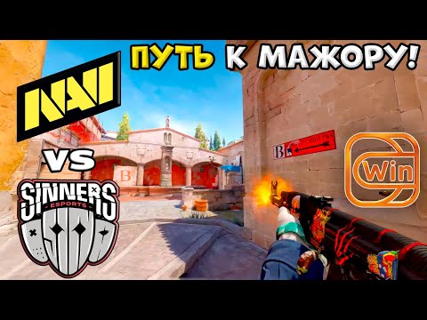 Видео: NAVI vs Sinners - ХАЙЛАЙТЫ - PWE CS2 EU RMR A 2024