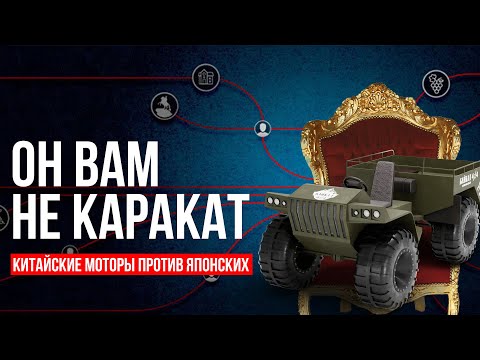 Видео: Он вам не КАРАКАТ!