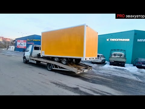 Видео: ЭВАКУАЦИЯ. 16 марта 2024. работа на эвакуаторе при низком рынке. купил Двигатель. ездим межгород.