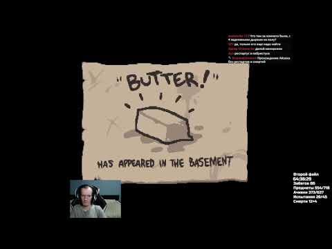 Видео: Я ПЁРНУЛ