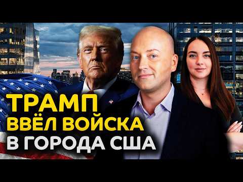 Видео: Аресты во время интервью на грин-карту, водителей массово задерживают