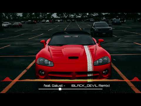 Видео: Канги feat. Galust - Голова(BLACK_DEVIL Remix)