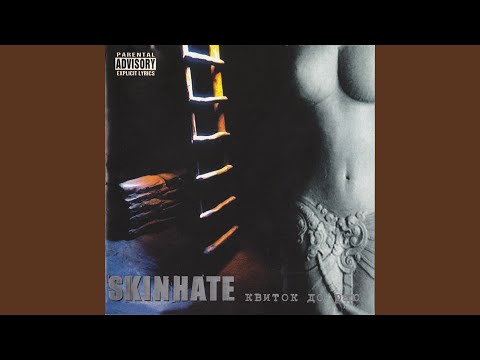 Видео: Три місяці