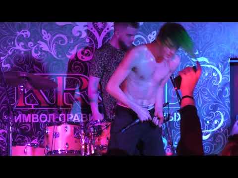 Видео: Пошлая Молли - Буду Твоим Пёсиком