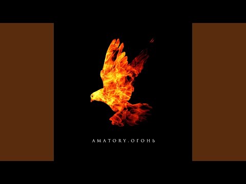 Видео: Молчание