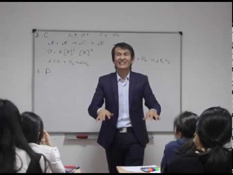 Видео: Химия. Химиялық реакцияның жылдамдығы. / ҰБТ-ға дайындық