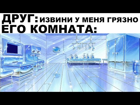 Видео: Мемы | Дневная подборка мемов 241