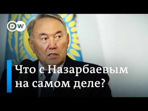 Видео: Куда пропал Назарбаев и почему в Казахстане исчезают упоминания имени елбасы?