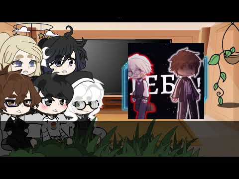 Видео: Реакция зайчика на Антона^^(есть немного стекла)это моя первая реакция так что не судите сторого🙏🏻🙏🏻