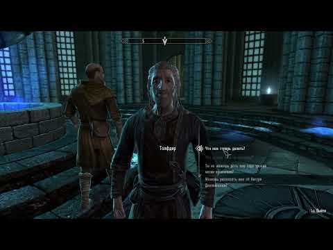 Видео: Прохождение Скайрим. Серия 44 - Битва с Анкано