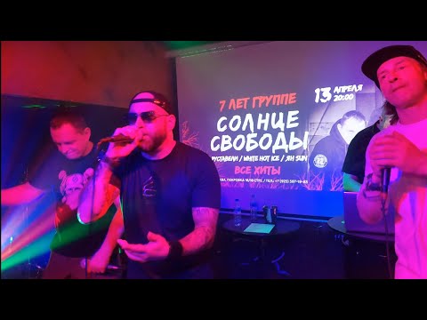 Видео: Многоточие "В жизни так бывает", Москва, O’Connell’s Pub, 13.04.2024