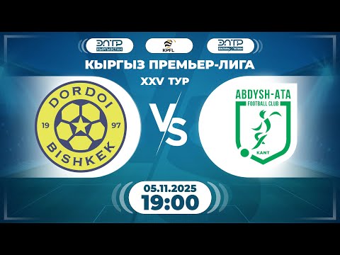 Видео: КЫРГЫЗ ПРЕМЬЕР - ЛИГАСЫНЫН ОЮНУ // 25-ТУР // " ДОРДОЙ " - " АБДЫШ-АТА " //