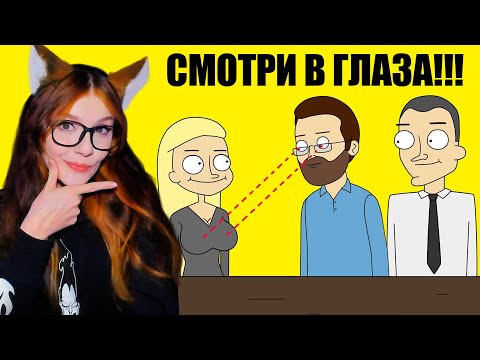 Видео: КУПЛИНОВ УЧИТ ОБЩАТЬСЯ С ЛЮДЬМИ + БАБКА НАШЛА СЕБЕ ВНУКА КУПЛИНОВ АНИМАЦИЯ РЕАКЦИЯ